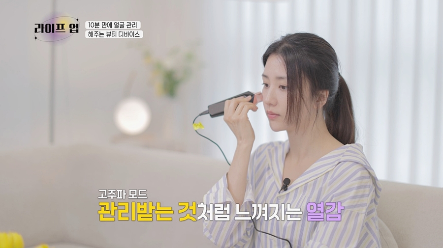 라이프-업 이미지