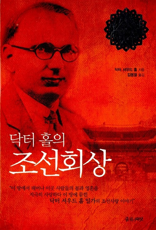 홀씨앗 이미지
