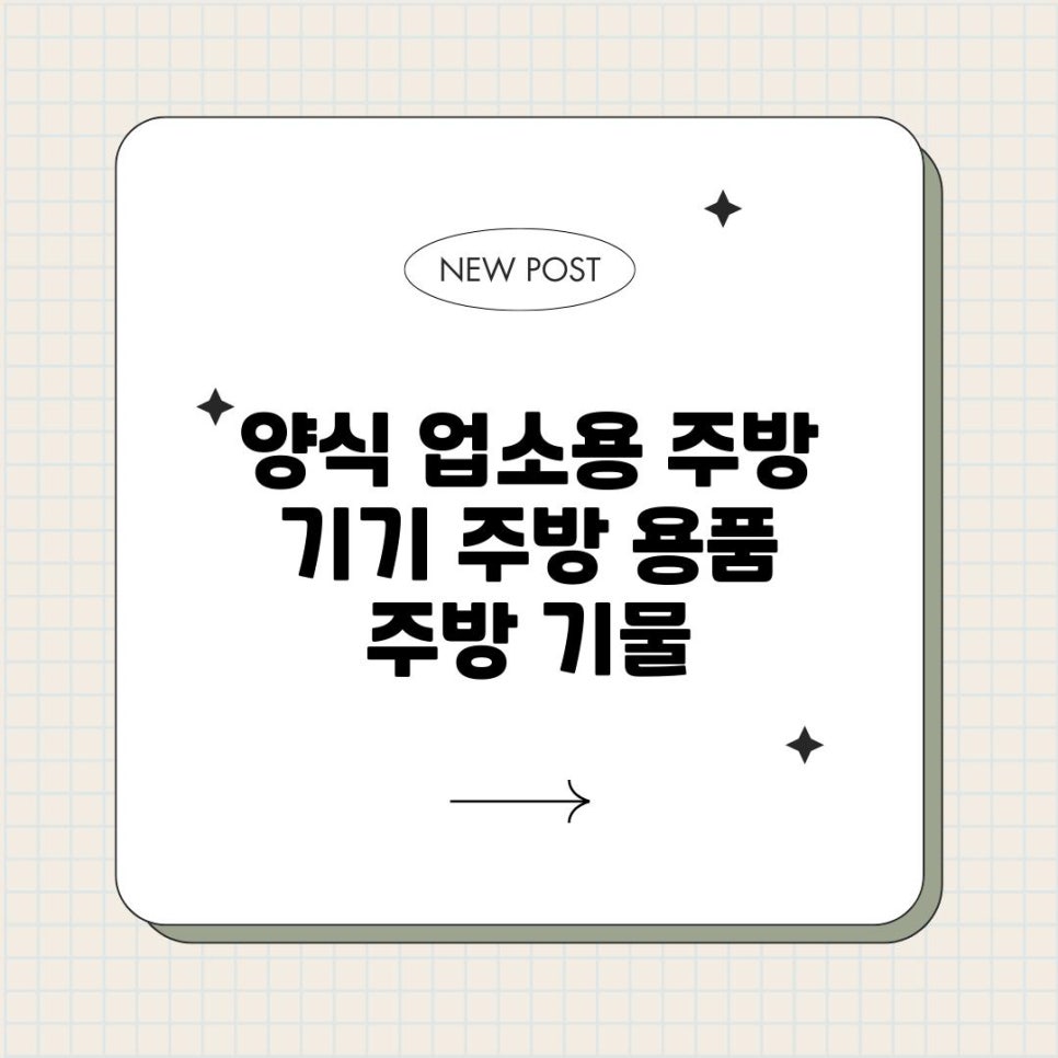 진주기물 이미지