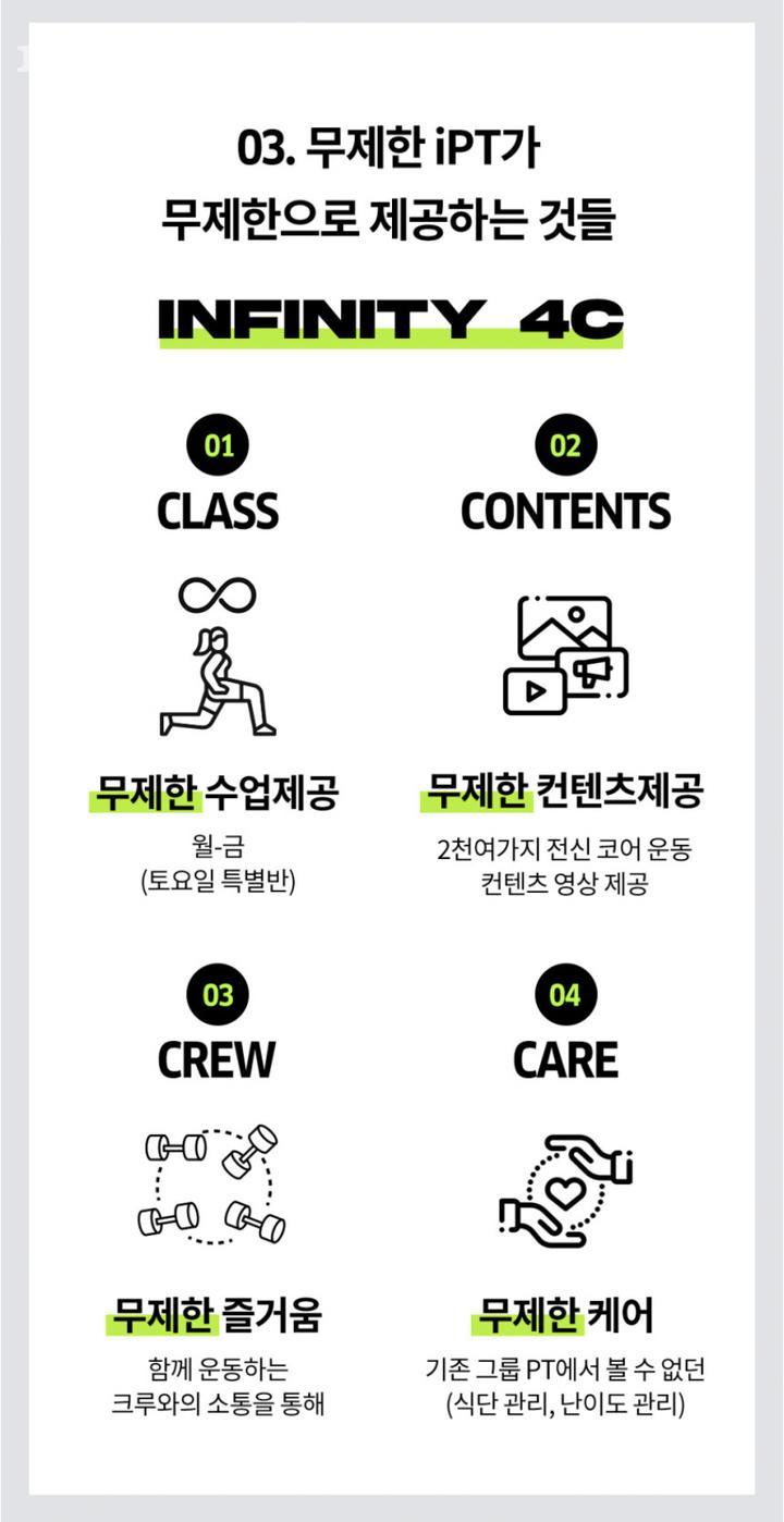 피에트피트니스 이미지