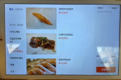 간바레;간바로우! 이미지