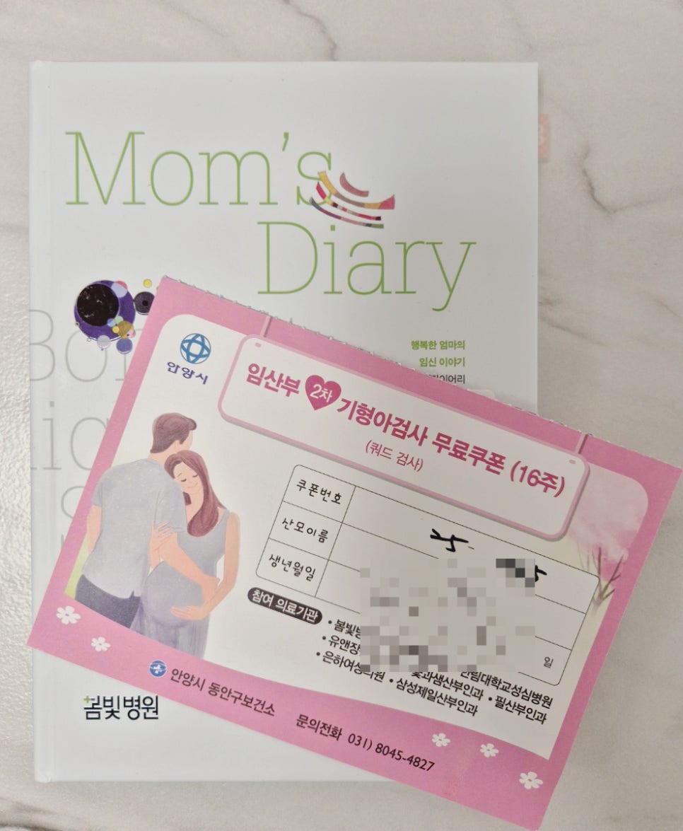 봄빛산부인과의원 이미지