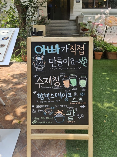 아빠의손맛 이미지
