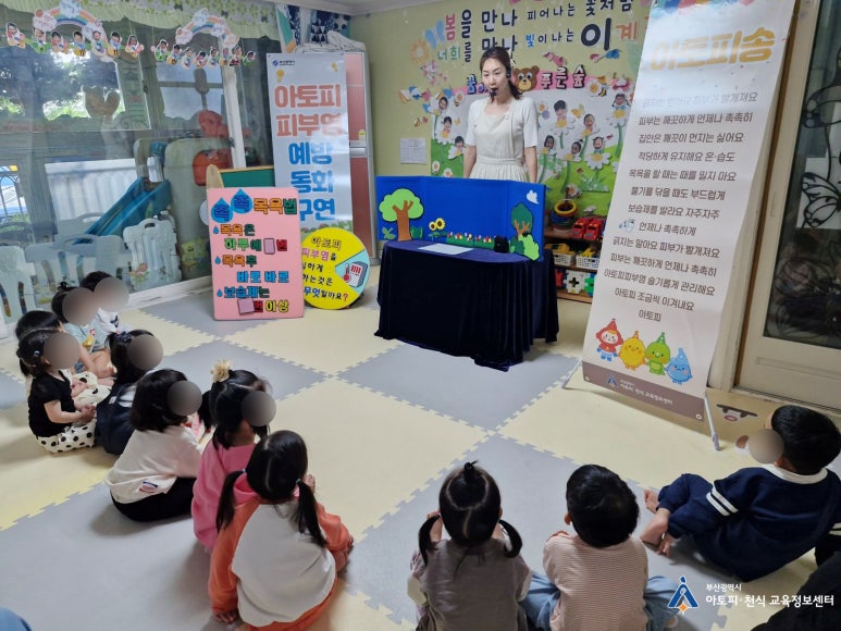 미래숲어린이집 이미지