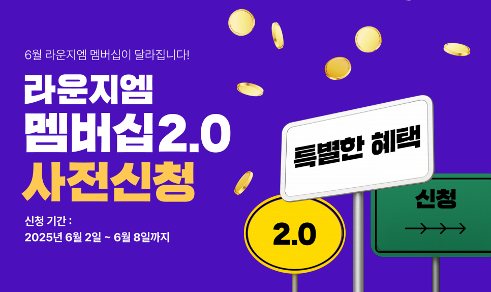 라운지엠 이미지