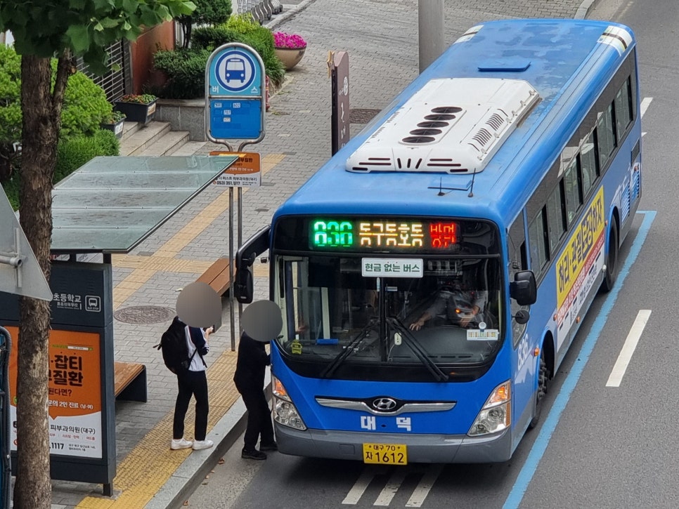 대덕슈퍼 이미지