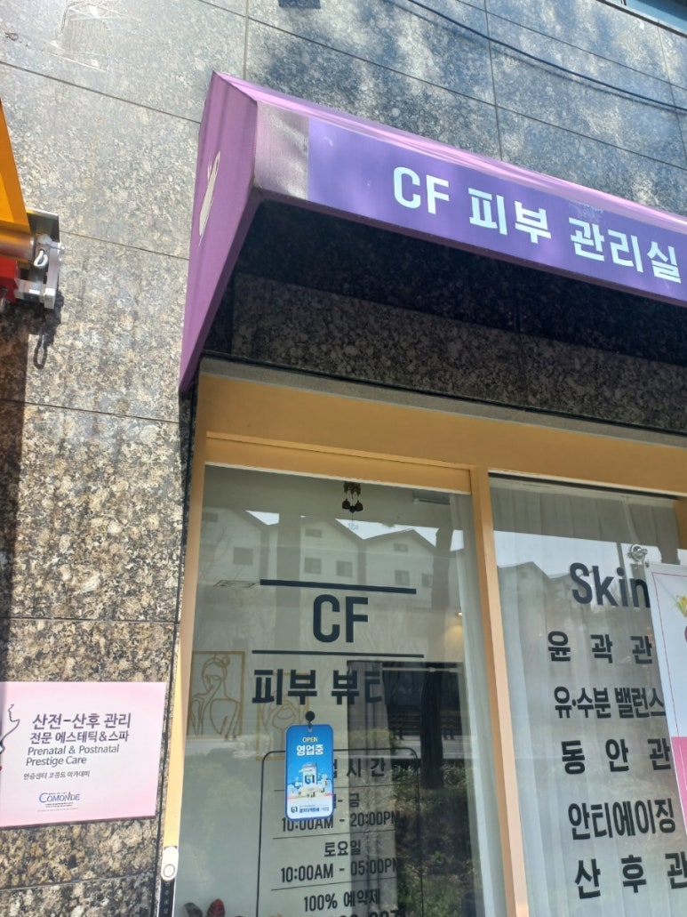 씨에프 이미지
