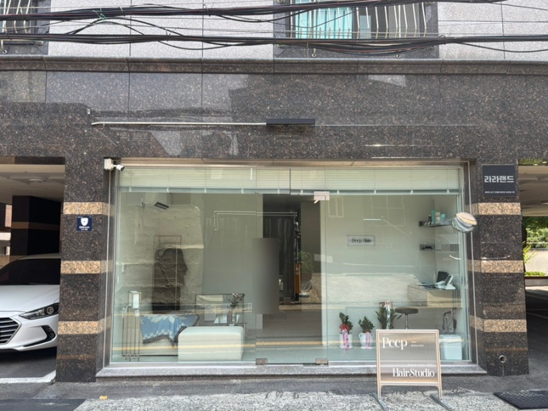 피프스튜디오 이미지