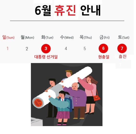 우리농산물식자재마트 이미지