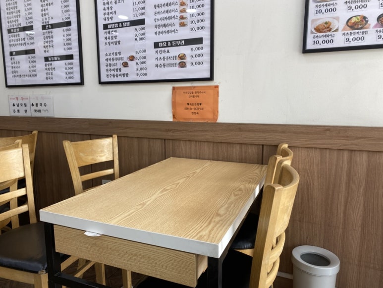 이가김밥 이미지