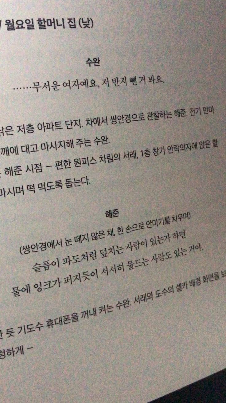 오월애 이미지