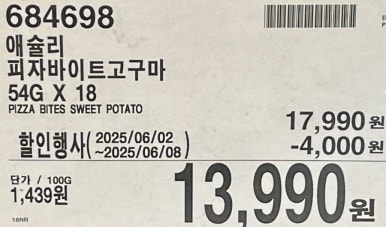 동원냉동(주) 이미지