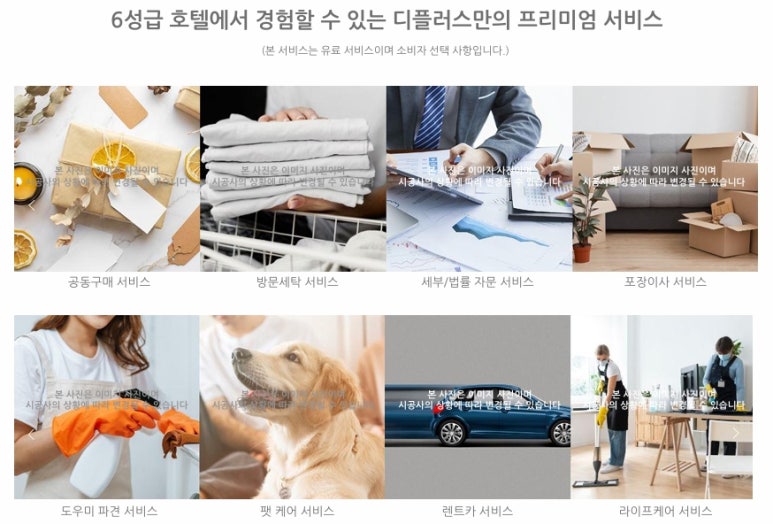 아르네브 이미지