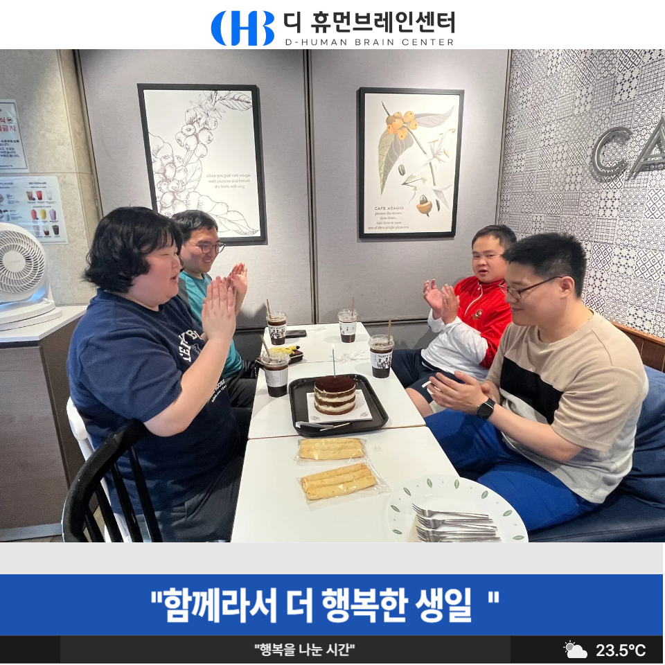 (주)디브레인 이미지