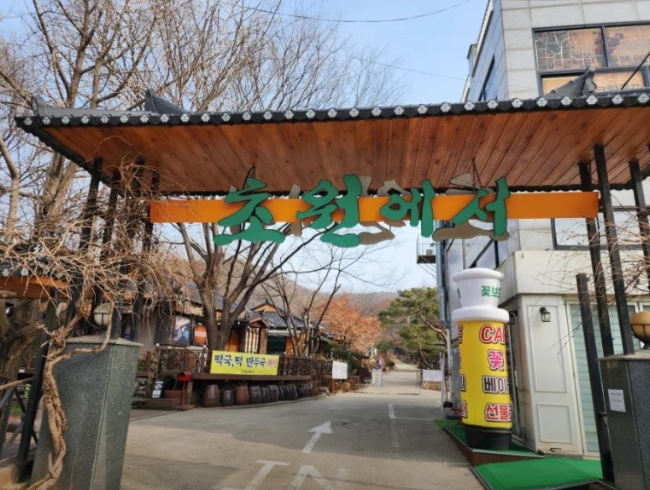 초원대중 이미지