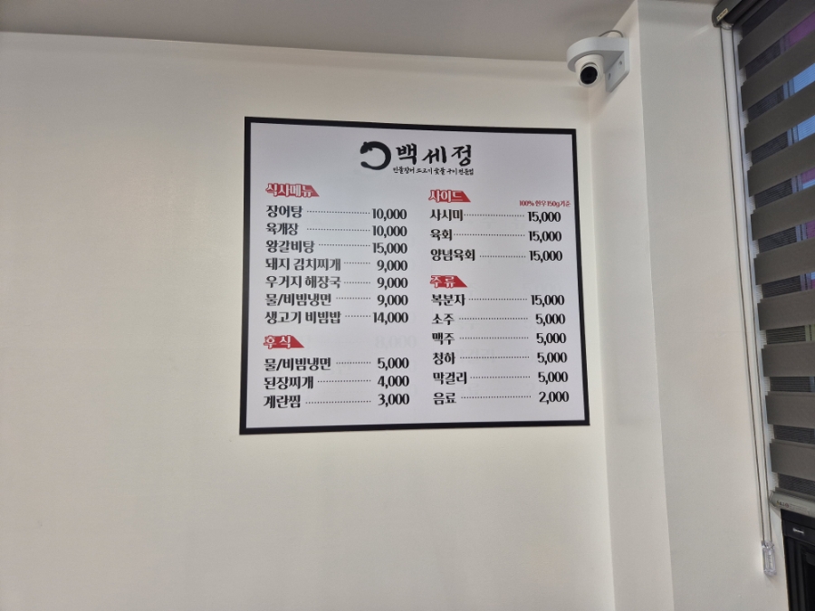 가족장어 이미지