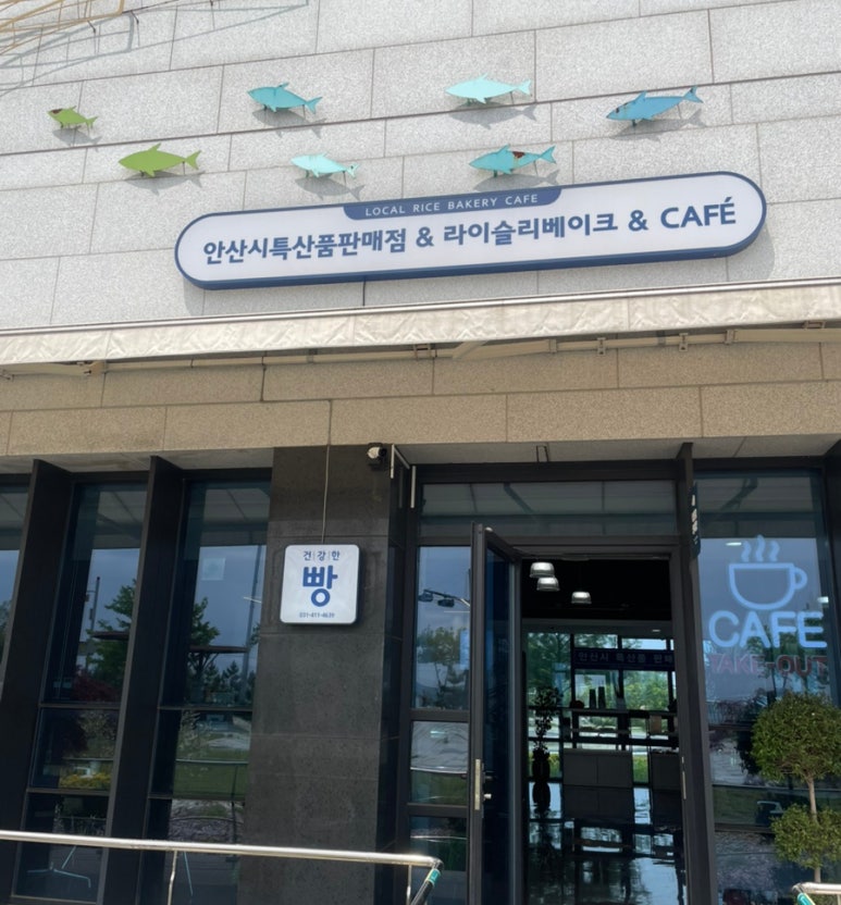 반달베이크 이미지