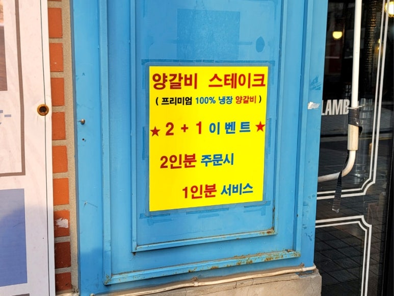램플러스 한양대직영점 이미지