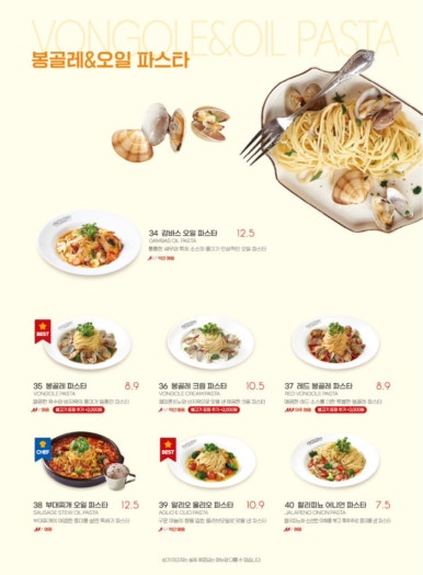 라라코스트 이미지