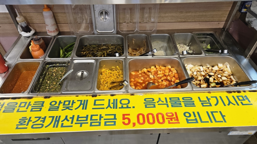 김여사능이버섯백숙 이미지
