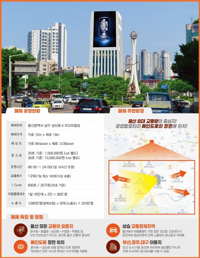번영사 이미지