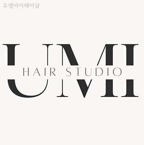 유엠아이 이미지