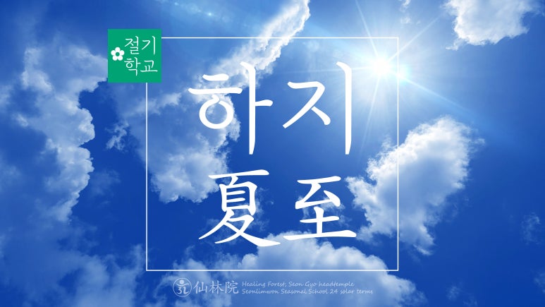 재단법인 선교유지재단 이미지