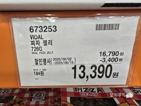 동원에프에스 이미지