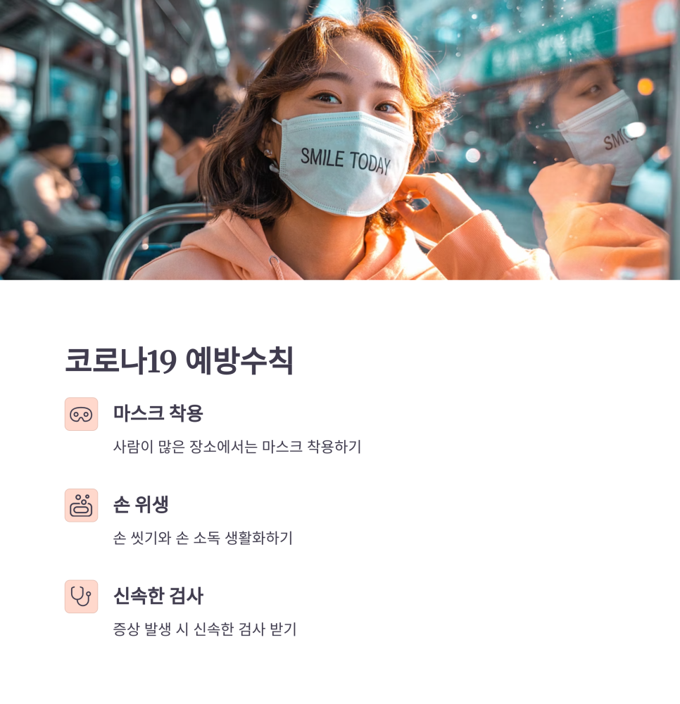 홍이내과 이미지
