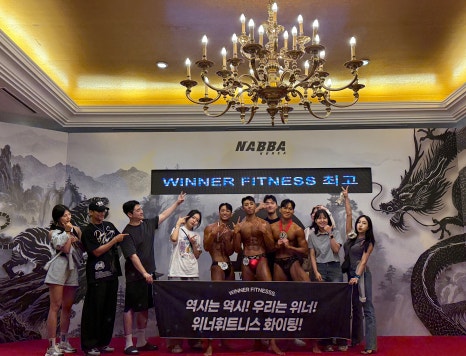 위너휘트니스 이미지