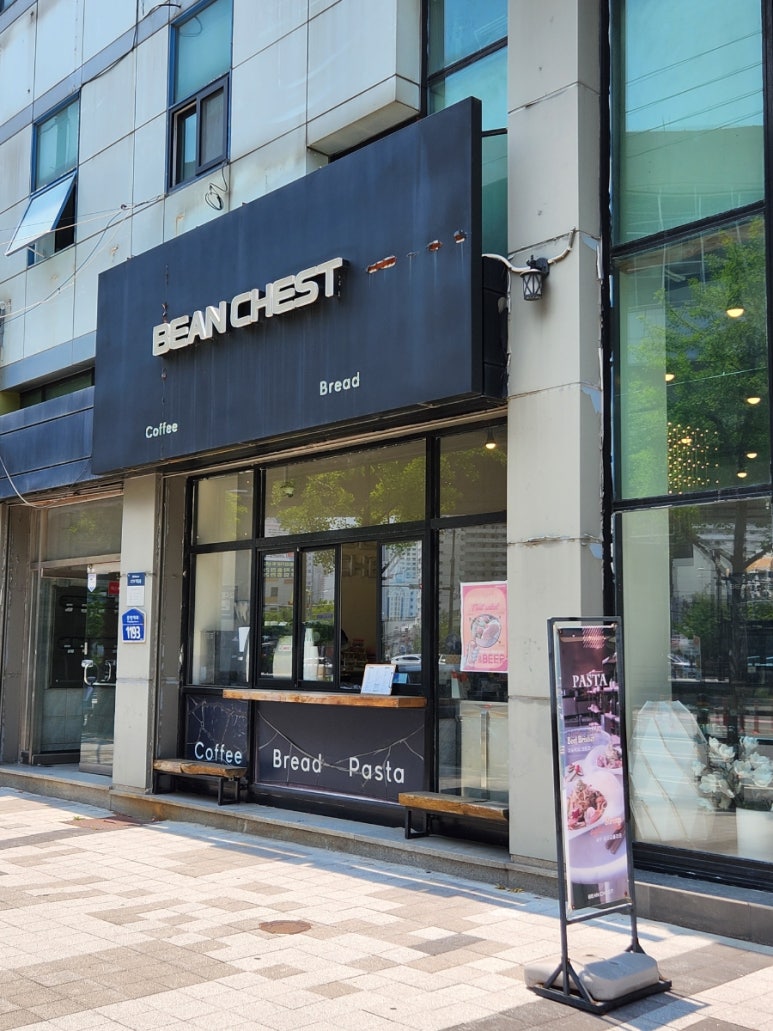 교대빈 이미지