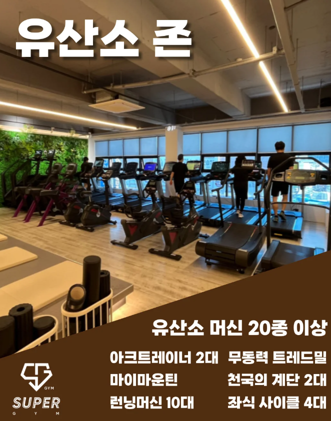 초량수퍼 이미지