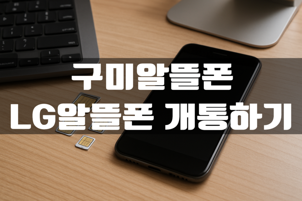 바이셀폰 이미지