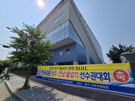 한국바른체형연구소 이미지