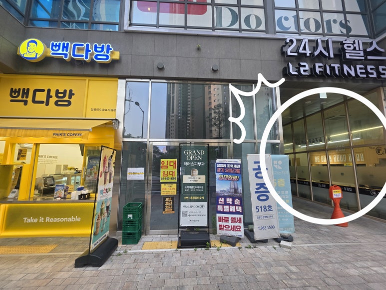우남다방 이미지