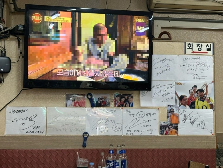 원조기장산곰장어 이미지