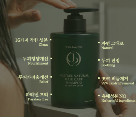J2헤어 이미지