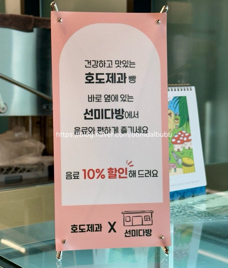 선미다방 이미지