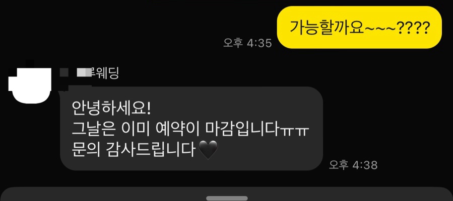 토브컨설팅 이미지