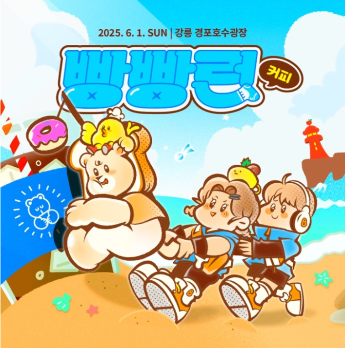 in커피 이미지