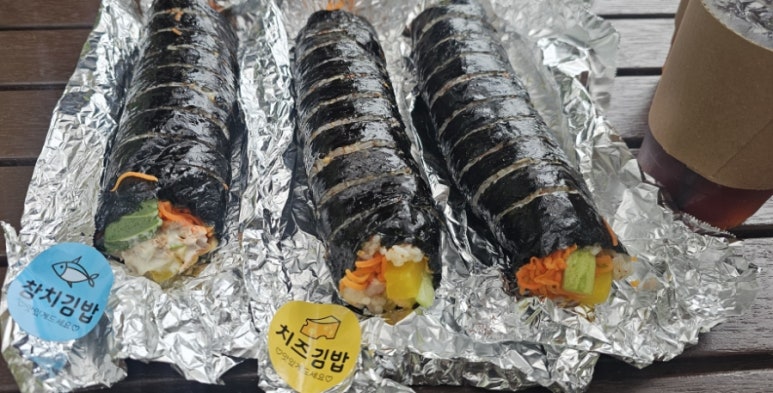 백가네김밥 이미지
