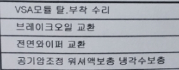 거로카센타 이미지