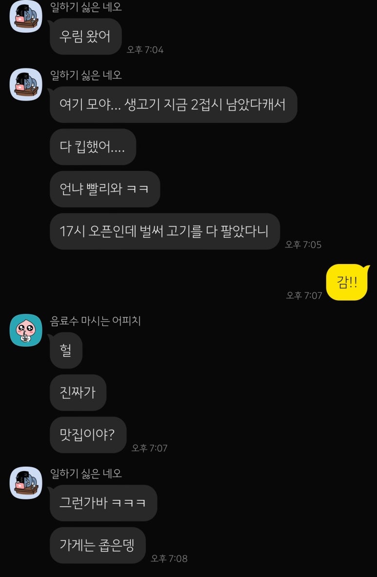 우림생고기 이미지