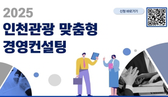백현컨설팅 이미지