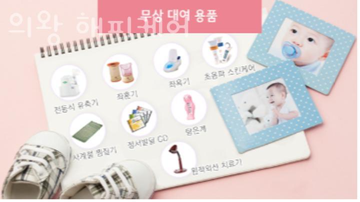 (경기) 수원 해피케어 이미지