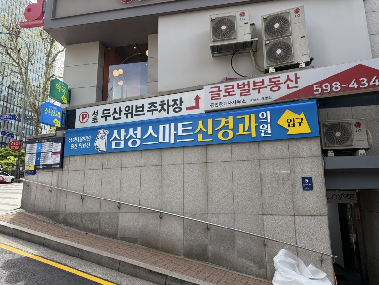 주식회사 사인팟 이미지