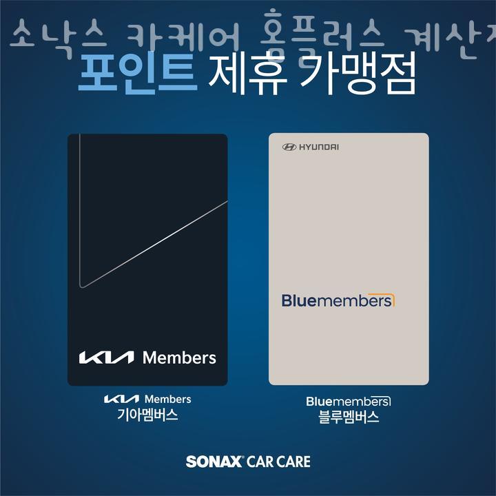 소낙스인천 이미지