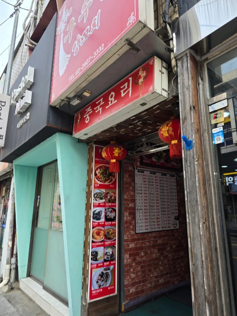 구수한 양꼬치 이미지