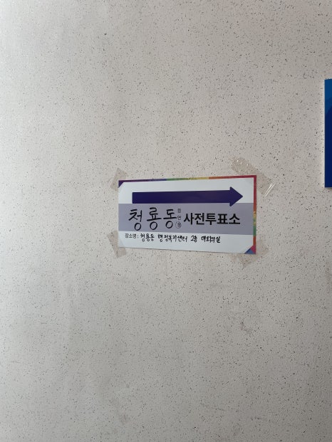 원우주유소 이미지