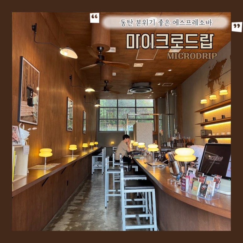 마이크로 드랍 이미지
